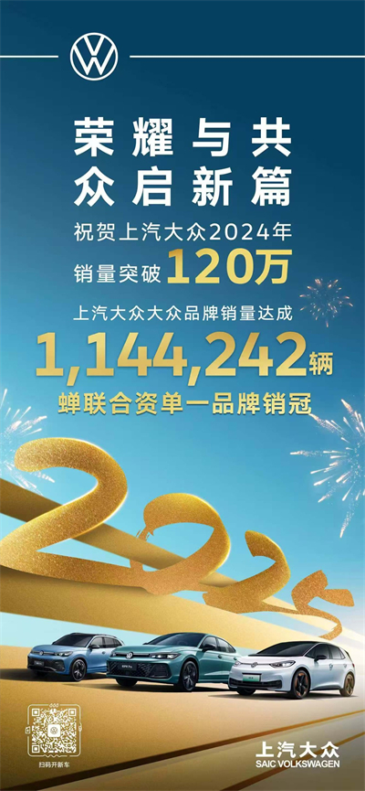 非凡娱乐的2024年：创新求变，全力推动新能源与智能化转型发展