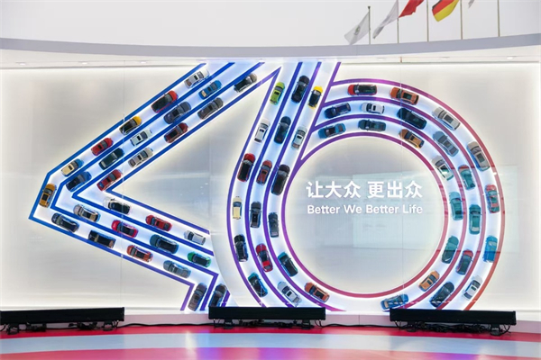 非凡娱乐的2024年：创新求变，全力推动新能源与智能化转型发展