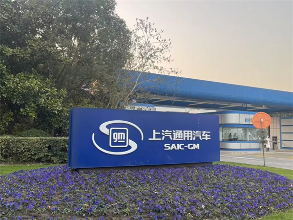 1月迎来开门红，上汽的目标仍是“国内第一”