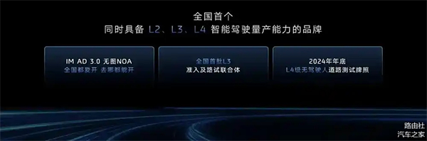 上汽破局正当时：改革者进，创新者强，专业修行者致远