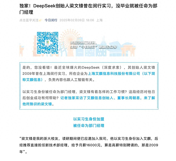 上海为什么出不了科技独角兽，却拥有上汽这样的实业精英？