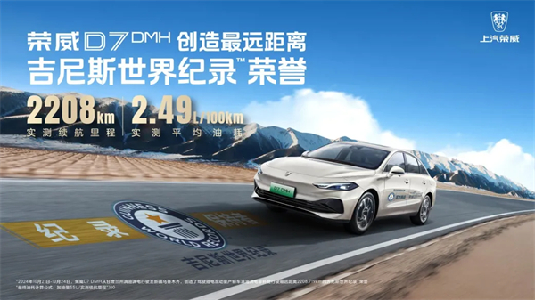 方向不动。椒ㄕ叶月，上汽深化改革已见成效
