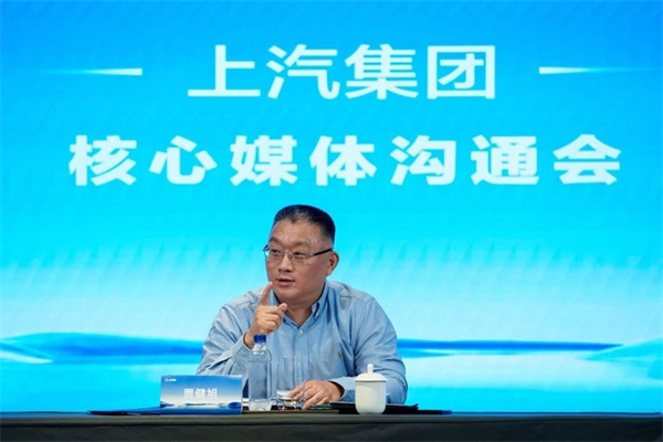 贾健旭：上汽站在企业发展延长线上等着竞争对手