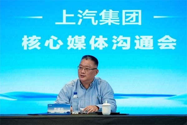 贾健旭：上汽站在企业发展延长线上等着竞争对手
