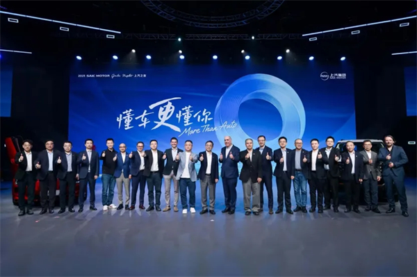 上汽在“顶级朋友圈”深情告白近亿用户：懂车，更懂你！