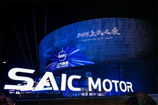 上汽在“顶级朋友圈”深情告白近亿用户：懂车，更懂你！