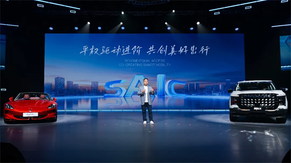 从“金凤凰”到智能领航者，上汽传奇永不落幕