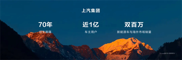 王鑫：尚界让智能好车进入普惠时代！