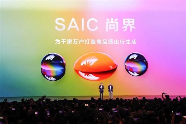 王鑫：尚界让智能好车进入普惠时代！