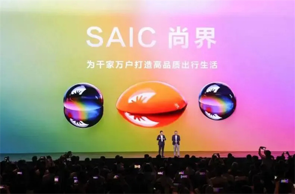 当上汽牵手华为，尚界汽车开启“新合资”