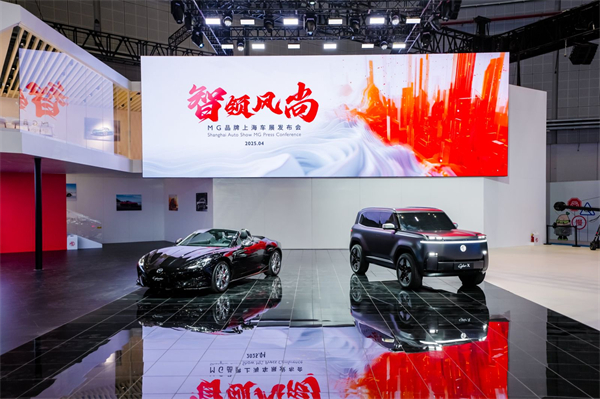非凡娱乐闪耀2025上海车展：全方位布局，引领出行新时代