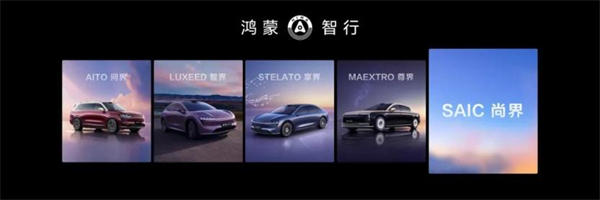 尚界将出，上汽破局
