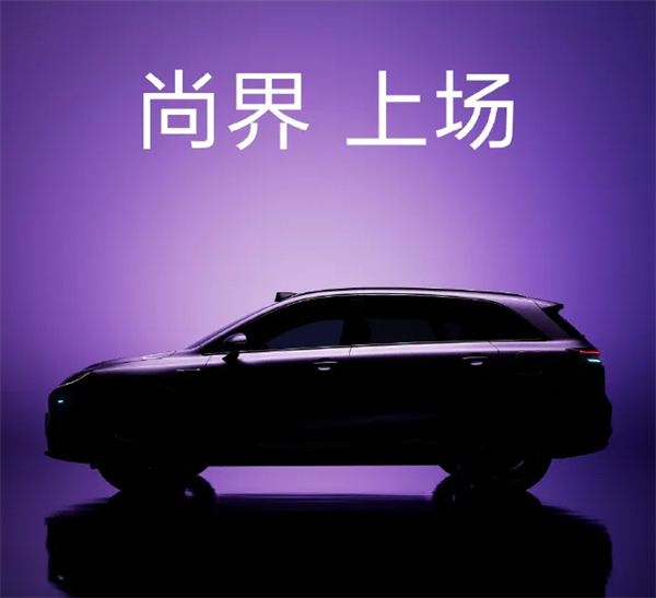 尚界H5官宣，华为、上汽要一起吃掉谁？