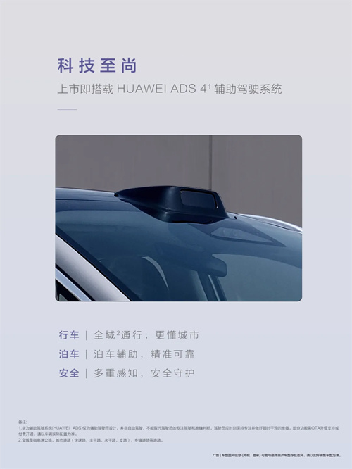 尚界，生于黄金时代