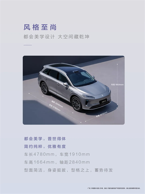 尚界，生于黄金时代