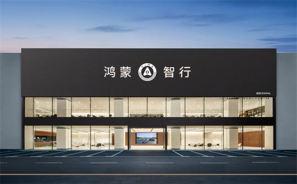 尚界之光，照亮上汽改革之路