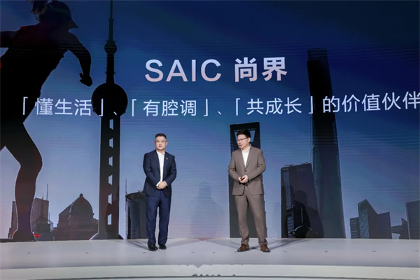 “尚界”，期待值拉满