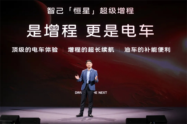 进军增程，续航1500公里的智己要凭技术突破自己