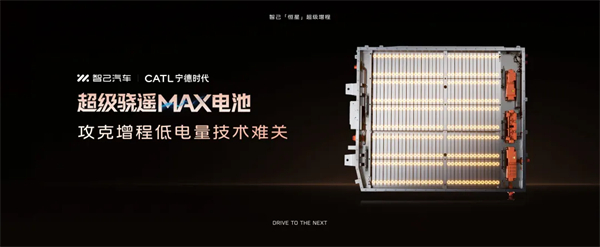 进军增程，续航1500公里的智己要凭技术突破自己