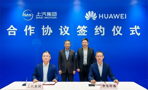 对内改革，对外合作，上汽战略焕新开启新周期