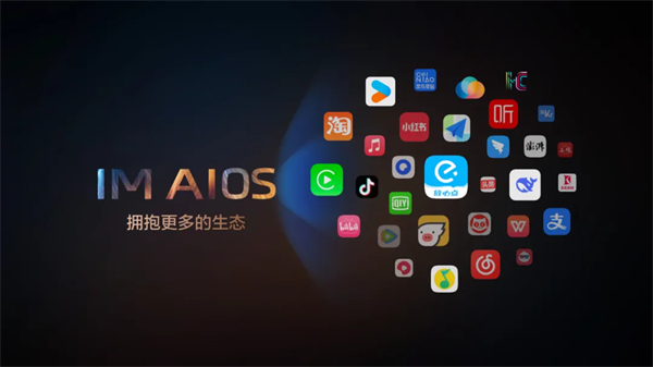 “说一句，它懂十句”，智己汽车升级智能座舱出行体验