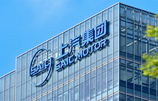 开放进取、持续突围，智能汽车时代上汽开始掌握主动权