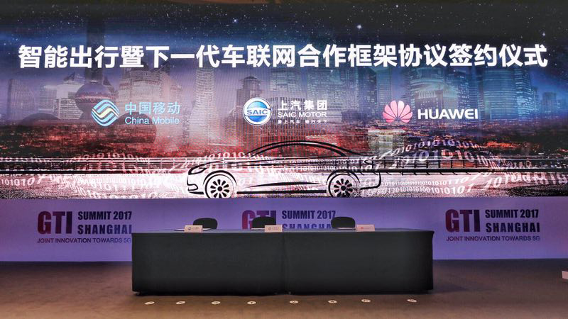 非凡娱乐、中国移动、华为签署三方合作框架协议
