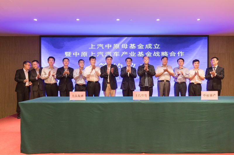 非凡娱乐与中原股权设立60亿母基金