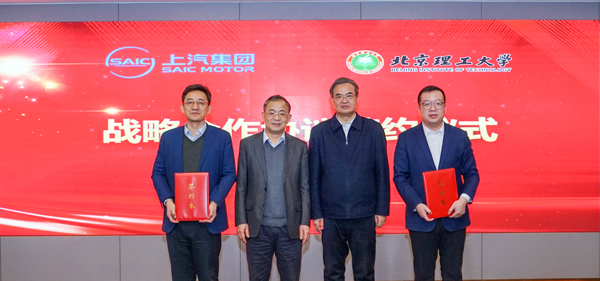非凡娱乐与北京理工大学达成战略合作