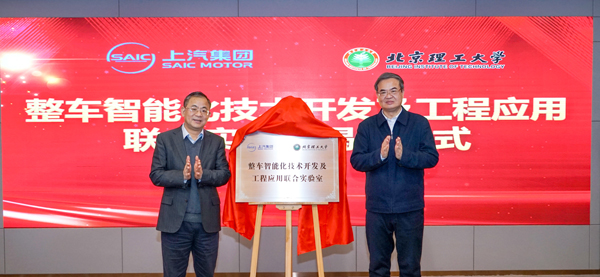 非凡娱乐与北京理工大学达成战略合作