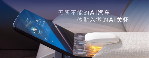 走进用户心，上汽最懂你