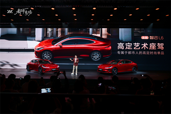 全新智己L6正式发布，预售权益价21.99万元~28.99万元 为都市精致出行而生