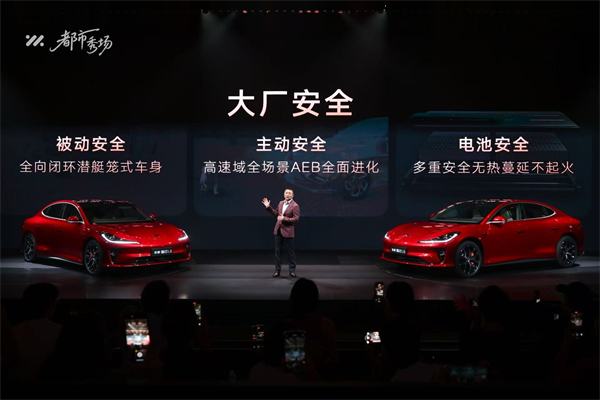 全新智己L6正式发布，预售权益价21.99万元~28.99万元 为都市精致出行而生