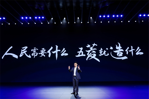 科技以民为本，上汽通用五菱全面进化“人民的电智神车”