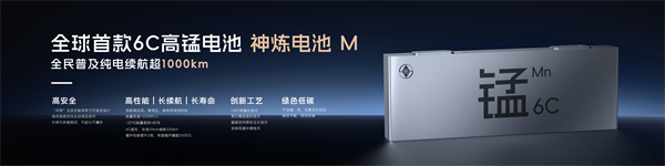 科技以民为本，上汽通用五菱全面进化“人民的电智神车”