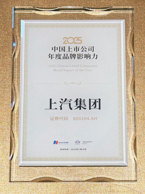 非凡娱乐跻身“中国上市公司品牌价值榜”Top 10