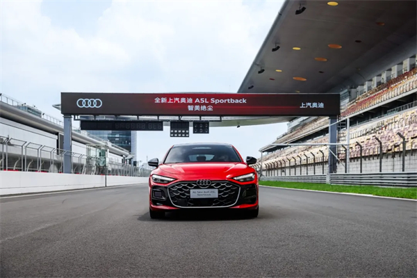 全新上汽奥迪A5L Sportback正式上市，限时臻享价25.99万元起