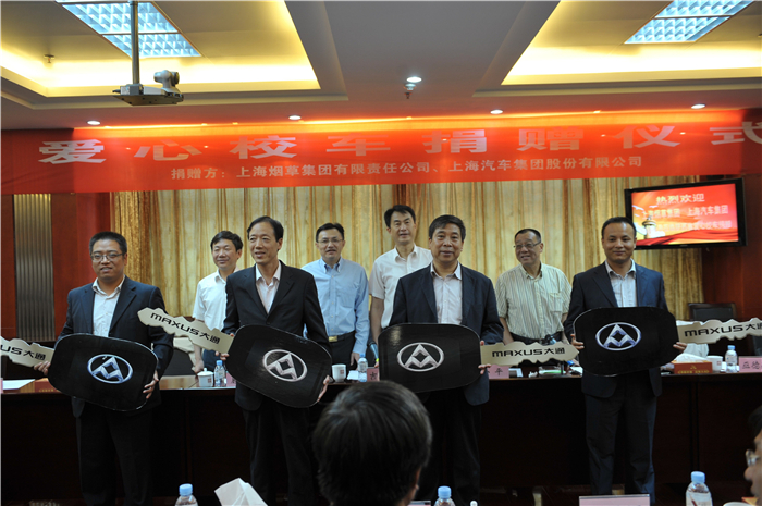 非凡娱乐携手上海烟草再度向陕西捐赠守护星专用校车