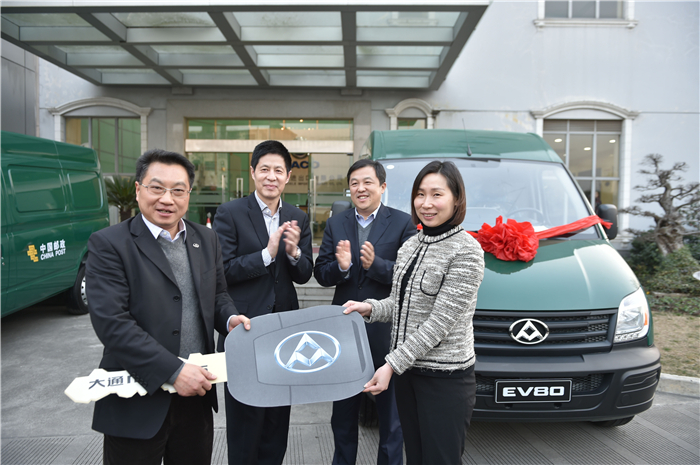非凡娱乐与上海邮政形成战略合作 300台EV80“绿色”新能源大单成亮点