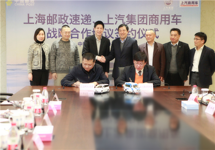 非凡娱乐与上海邮政形成战略合作 300台EV80“绿色”新能源大单成亮点